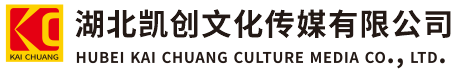 广南墙体彩绘-广南门头店招-广南文化墙-广南店面装修-广南标识牌-广南墙体广告广南活动搭建-广南广告公司-湖北凯创文化传媒有限公司
