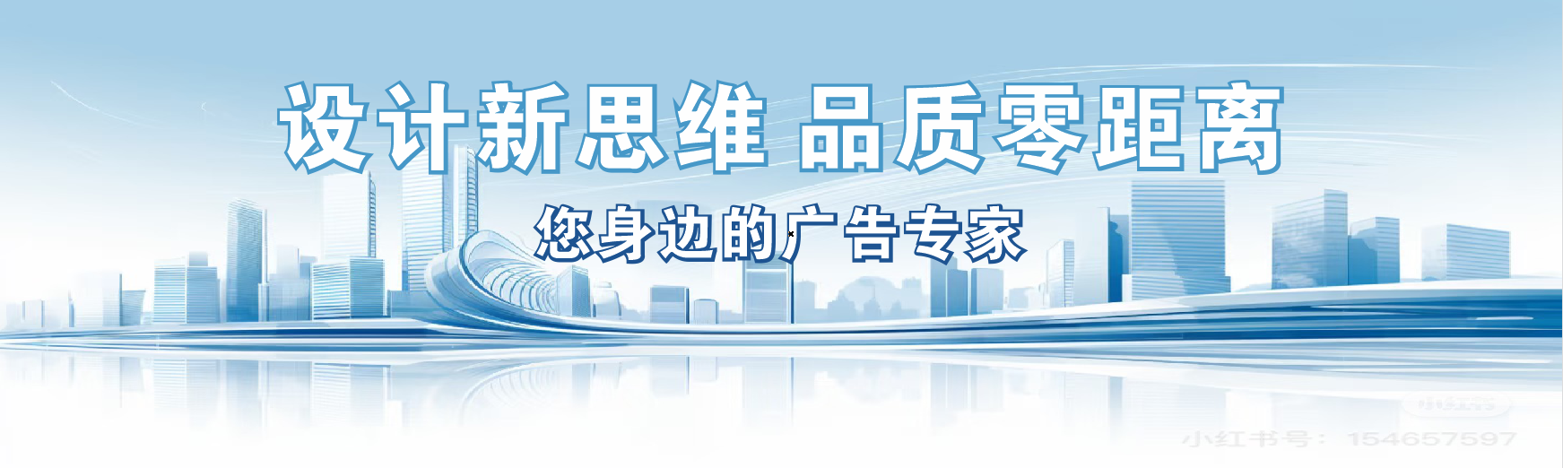 广南凯创传媒-全方位宣传渠道