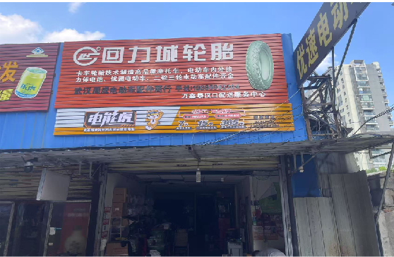 广南门头店招