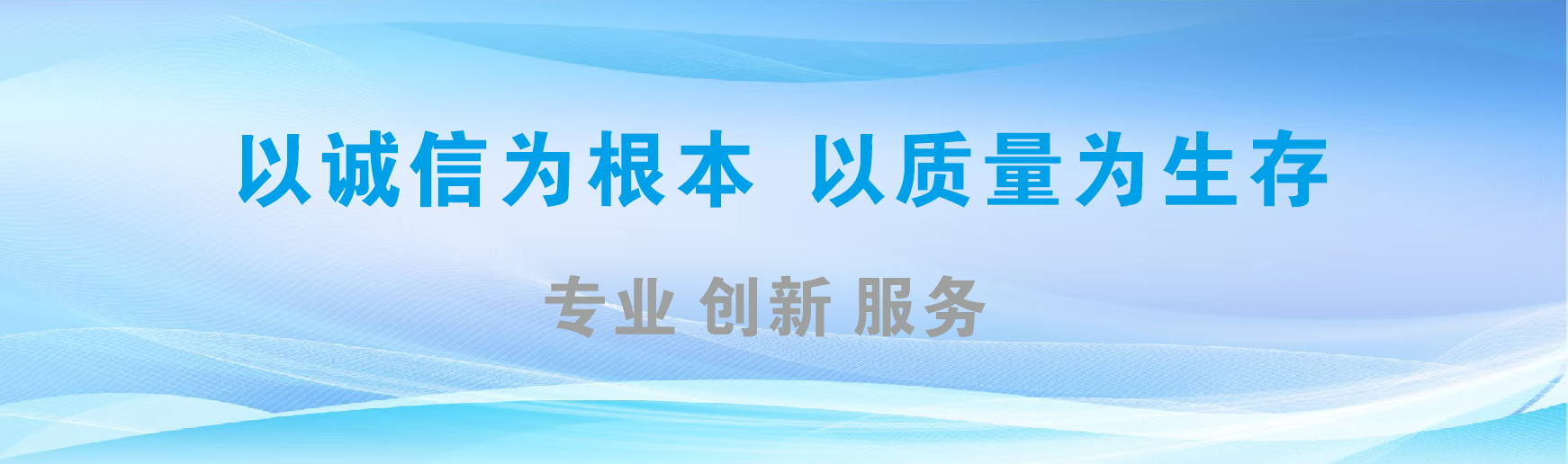 广南凯创传媒-全国户外广告发布商