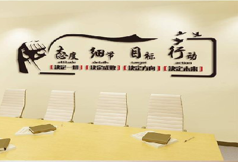 广南企业文化墙主要展示什么？