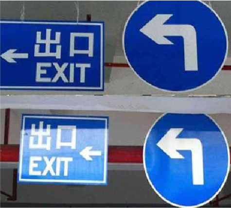 广南在日常生活中如何区分标识与标牌？