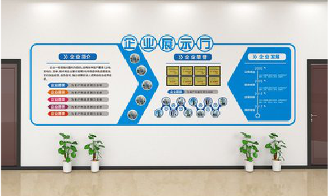 广南设计师必看的文化墙设计定律。