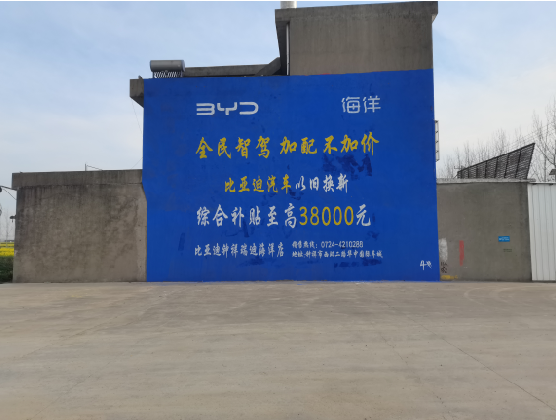 广南墙固是否有必要刷？