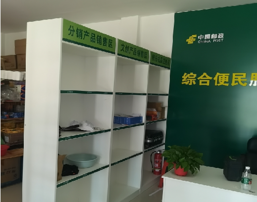 广南邮政快递点装修
