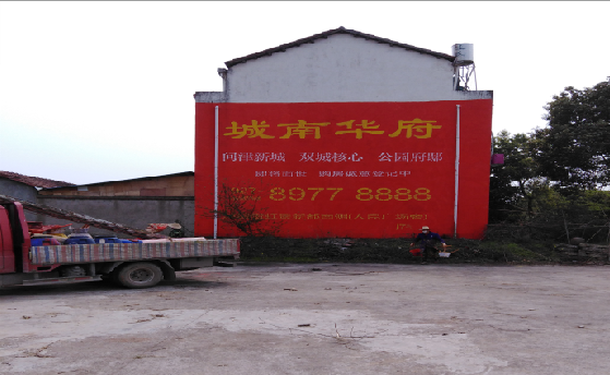 广南墙体彩绘如何呈现最大效果？