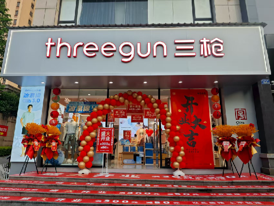 广南三枪连锁店装修