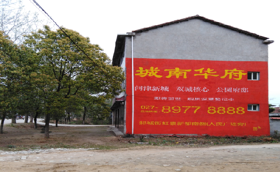 广南分析哪些行业适合做墙体广告？