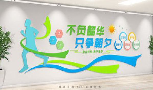 广南校园室内文化墙如何设计？