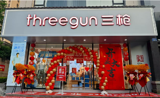 广南店面装修风格有哪几种及特点？