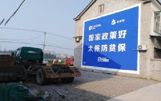 广南在城镇刷墙体广告会有效果吗？