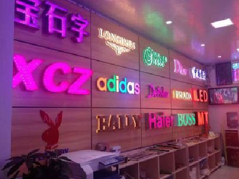 广南七彩外露发光字的制作工艺。