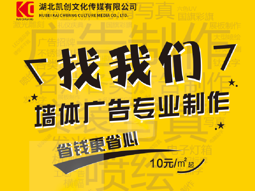 广南如何增加广告公司的业务量？