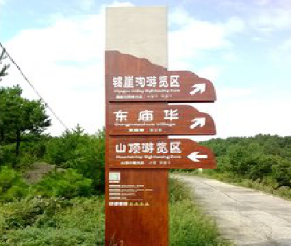 广南标识标牌制作验收标准有哪些？