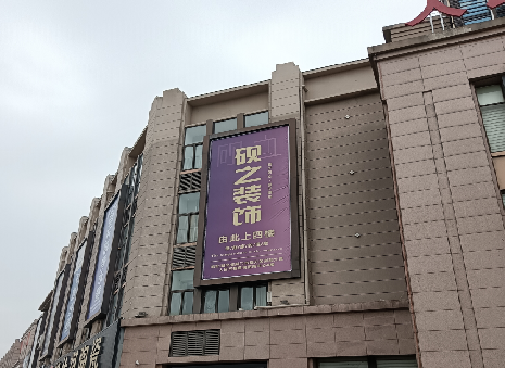 广南高空喷绘如何安装?