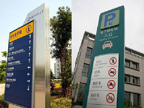 广南如何维护和保养标识标牌?