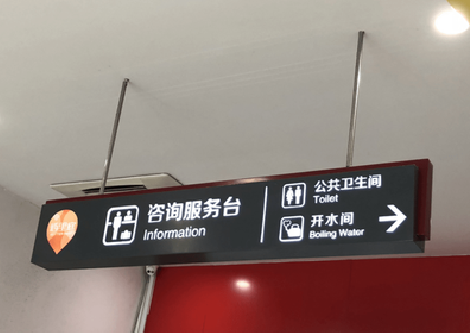 广南商场标识牌如何和商场整体装修风格保持一致?